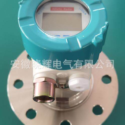 XHRD80L10MA80雷达液位计物位计
