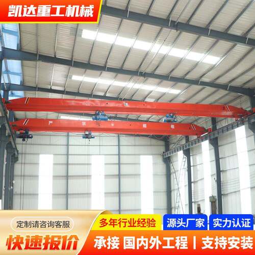 单梁行车起重机厂家工厂车间工业起重吊装设备5吨单梁桥式起重机