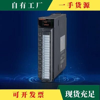 议·Q系列PLCQ02HCPUQ06HCPUQ12Q25Q01UCPUQ02Q02CPU