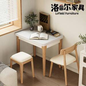 洛菲尔靠墙原木色折叠岩板餐桌小户型实木伸缩家用省空间餐桌椅