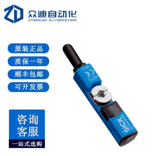 西克SICK 颗粒传感器 MZT8-19VPS-KP0 订货号1053014