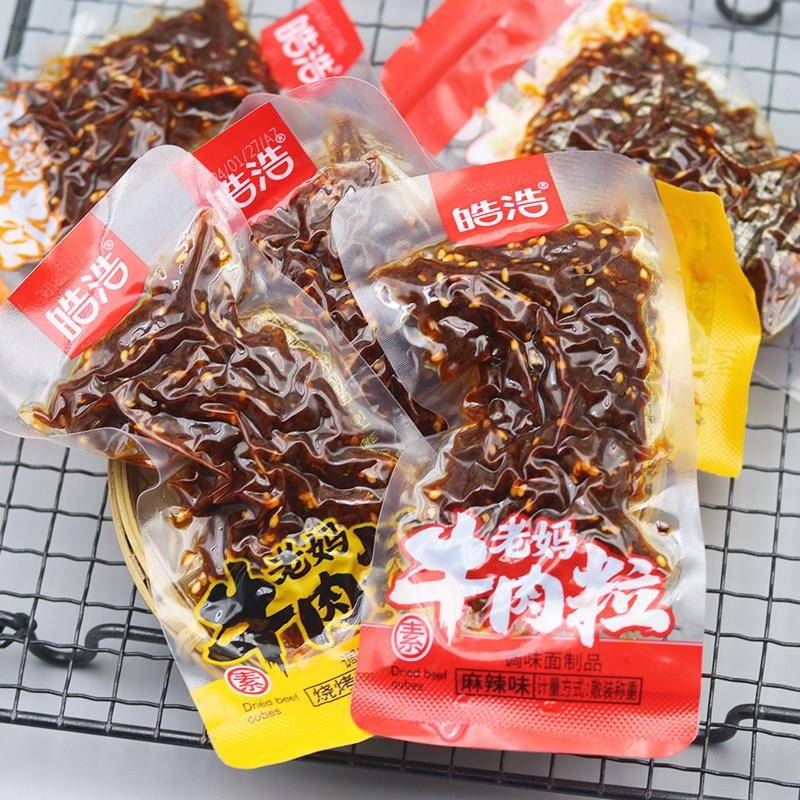 皓浩老妈牛肉粒辣条碳烤素粒麻辣香辣素食儿时怀旧小吃零食小包装