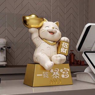 送礼开业装饰品摆件桌面办公室招财暴富前台摆件源头收银猫厂家