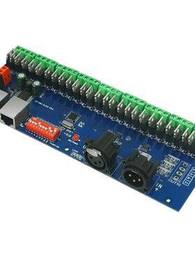 30通道30Channel DMX512解码器RGB驱动器工程款LED控制器酒吧迪厅