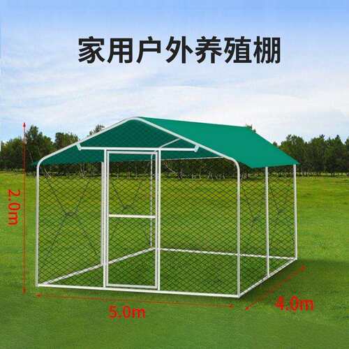 家禽户外养殖棚户外防雨棚家禽鸡笼子鸭棚鸽舍家用组装养殖棚子