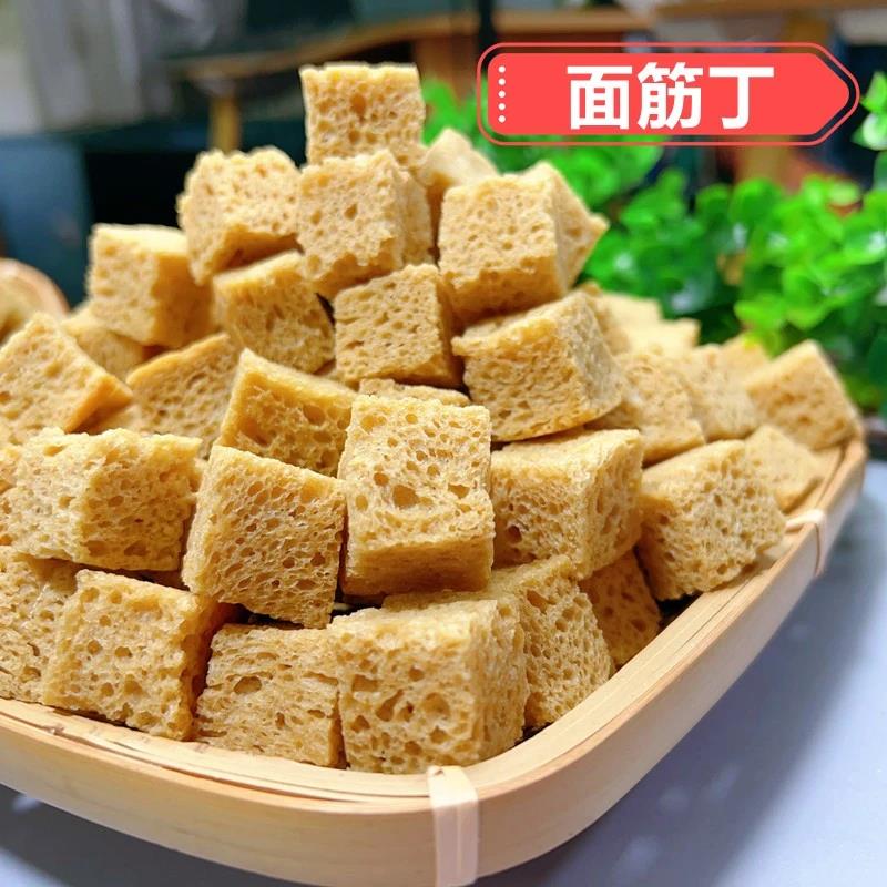面筋干凉皮专用烤麸丁凉拌菜火锅麻辣烫食材餐饮商用干货河南特产