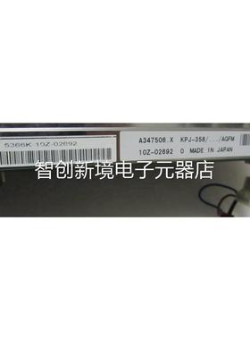 -打印头 536K,10Z-02692 [ A354,7506，X KPJ358/,,/AGFM ] 在2-2