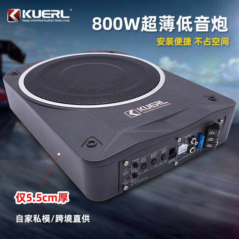 厂家车载音响改装55mm厚铝合金小刚炮12V有源超薄汽车低音炮