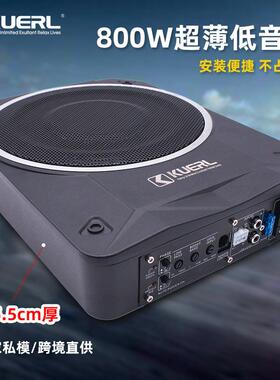 厂家车载音响改装55mm厚铝合金小刚炮12V有源超薄汽车低音炮