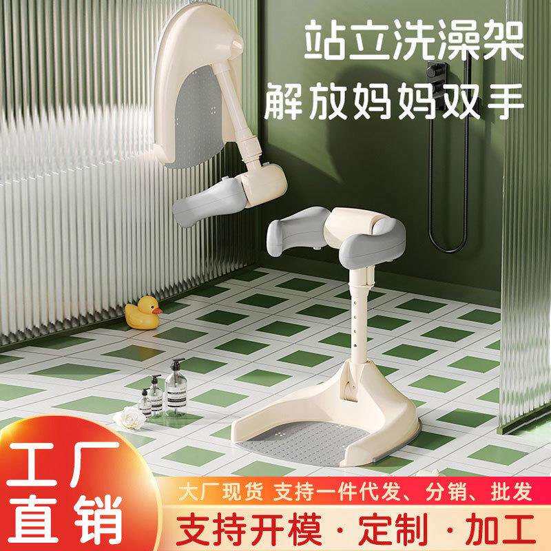 宝宝站立洗澡台神器洗屁股可折叠儿童家用防滑免安装婴儿支撑架
