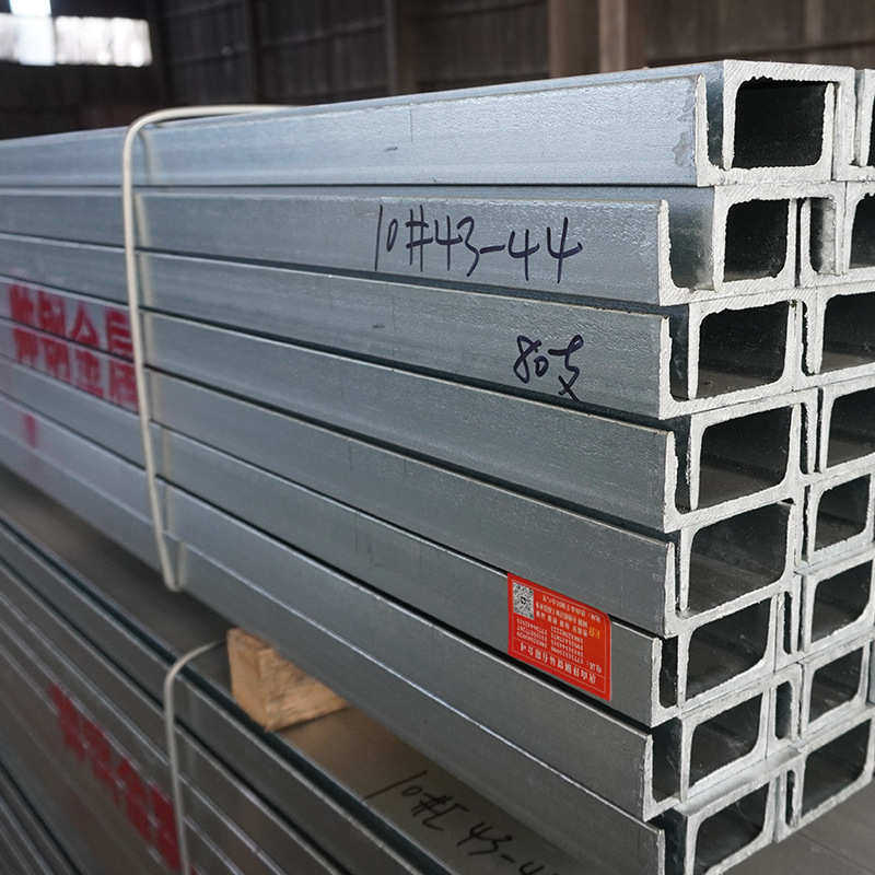 镀锌槽钢 热轧Q235B槽铁幕墙用热浸镀锌槽钢 厂家现货 可加工定制,金属材料及制品,槽钢,淘宝优惠券,粉丝福利购,淘宝优惠卷