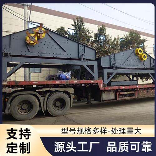 振动脱水筛源头厂家矿用脱水设备聚氨酯脱水筛硅渣脱水机