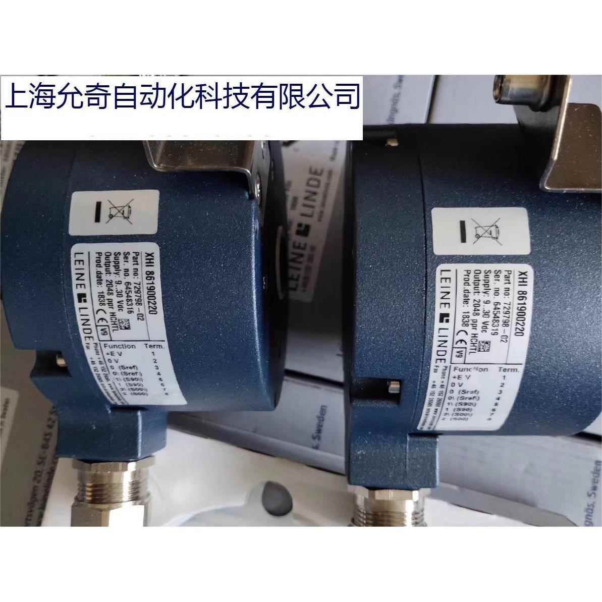 861900220-1024全新原装Leine&Linde编码器729798-01现货