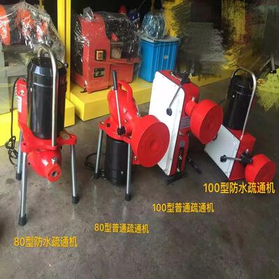 80型管道疏通机道家用通马桶地漏工具清理机电动下水道疏通器