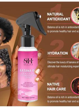Batana Oil Spray Hair Conditioner Moisturizing spray