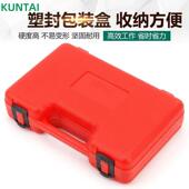 大飞梅套筒大众拆轴卸大飞款 2寸套筒花拆卸专用套 套轮筒组241套1