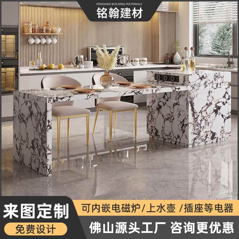 岩板岛台餐桌一体可伸缩倒台厨房客厅茶兩用导台帶水槽中岛台储物