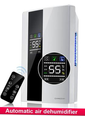 dehumidifier moisture air purifier bedroom drying machine 1