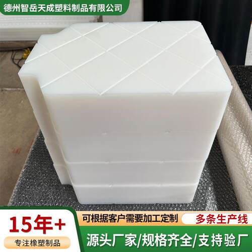 可切割超高分子量聚乙烯板加工件煤仓料仓内衬板耐磨防滑板PE板