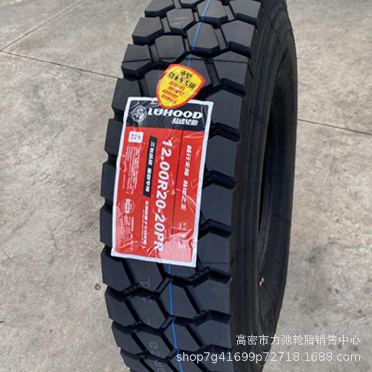 1200R20汽车轮胎防爆花纹钢丝胎自卸车货车轮胎大载防刺扎1200r20