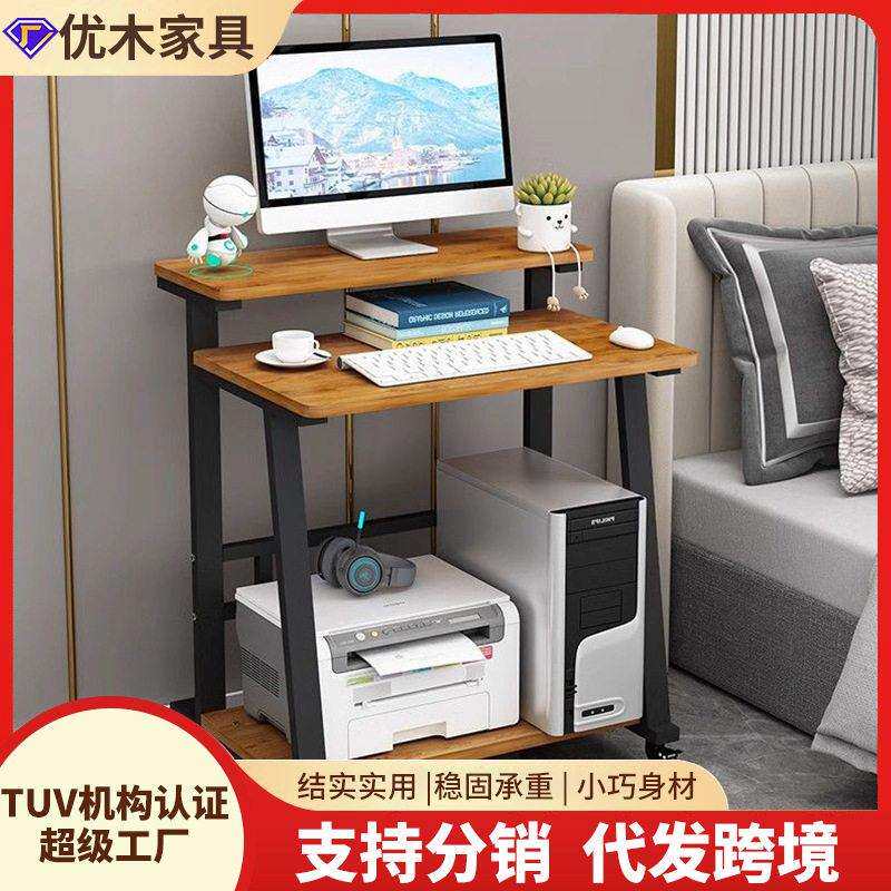 笔记本支架 电脑桌家用台式小型可移动卧室床边桌现简约学习笔记