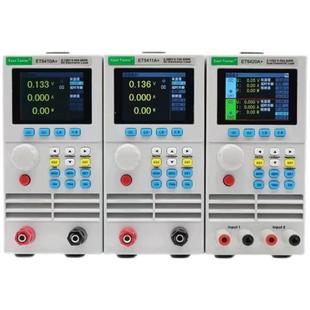 双编LE电池 通道可ET5410A 中创程直流电子负载测试仪EDT5408A 单