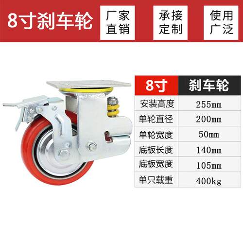 重型脚轮6寸万向轮弹簧减震脚轮铁芯聚氨酯PU减震避震工业重型轮