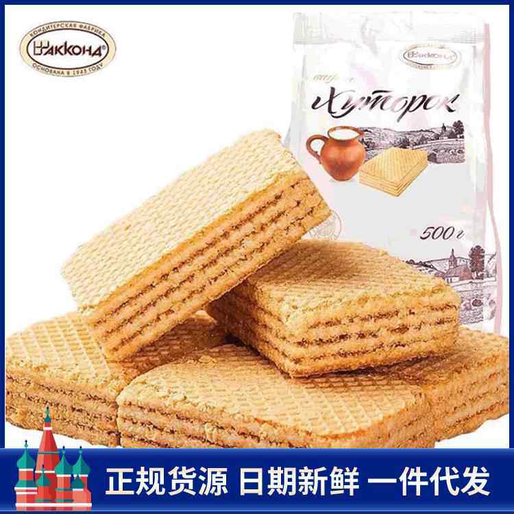 包邮俄罗斯进口阿孔特小农庄奶罐威化饼干芝士威化零食 408克/袋