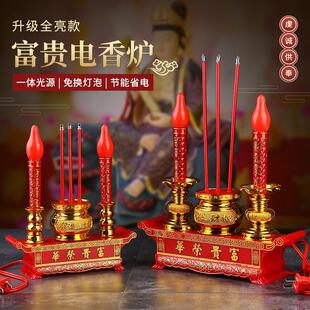 电子香炉台LED插电池蜡烛财神供奉祖先佛龛土地爷关公长明仙家灯