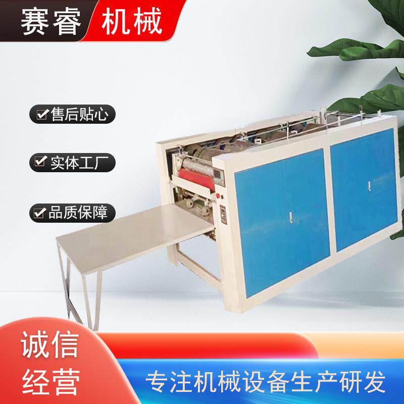 编织袋印刷机制袋机设备双面印刷编织袋两色印刷机