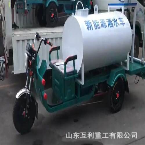 柴油洒水车工地雾炮喷洒车园林降尘电动洒水车抑尘小型三轮洒水车