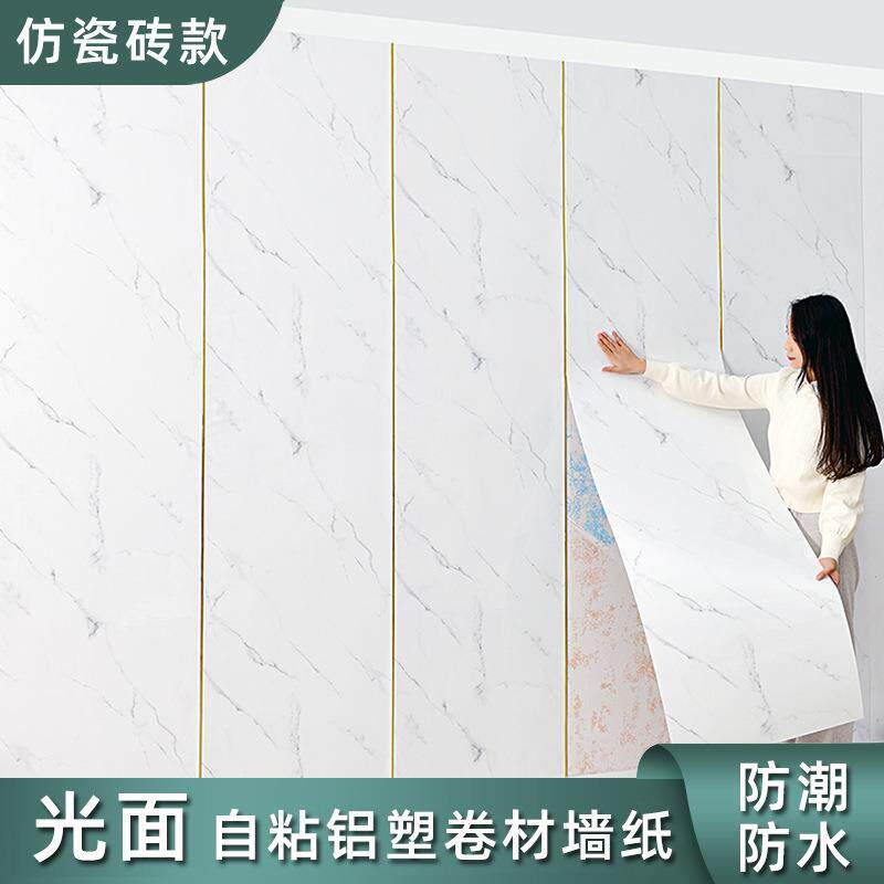 壁纸自粘卧室温馨墙面装饰贴背景墙壁纸家俱翻新防潮防水贴纸墙贴