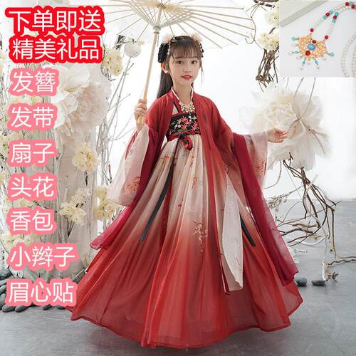 汉服女童春秋中国风儿童唐装古装超仙襦裙连衣裙小女孩公主古风新