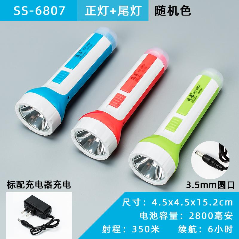 led手电筒红色充电强弱手电筒