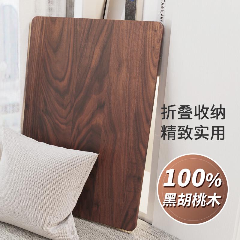 黑胡桃木北欧折叠飘窗桌实木小茶几日式原木塌塌米桌子小矮桌炕桌