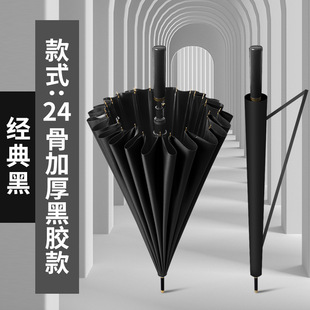 28骨长柄复古雨伞男士超大号自动暴雨伞加固结实抗风暴直杆大伞男