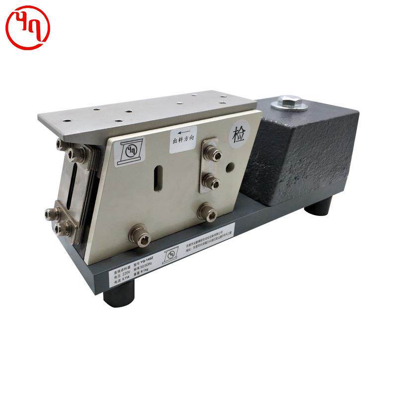 供应YQ-140Z调压直振送料器 可振动直振送料器 微型直振送料器