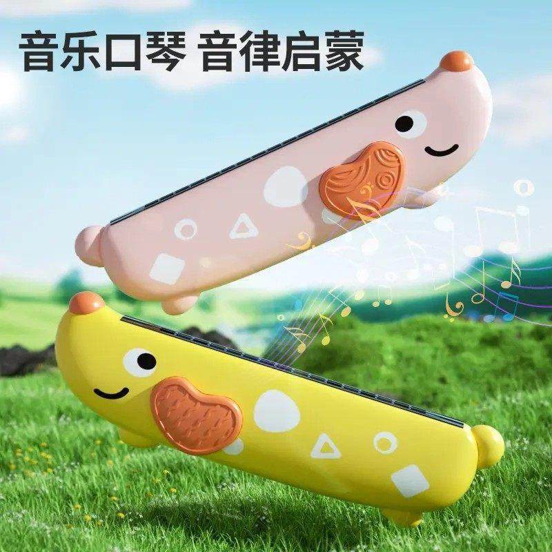 景虹百货口风琴音乐口琴宝宝专用吹奏乐器婴幼儿早教启蒙玩具