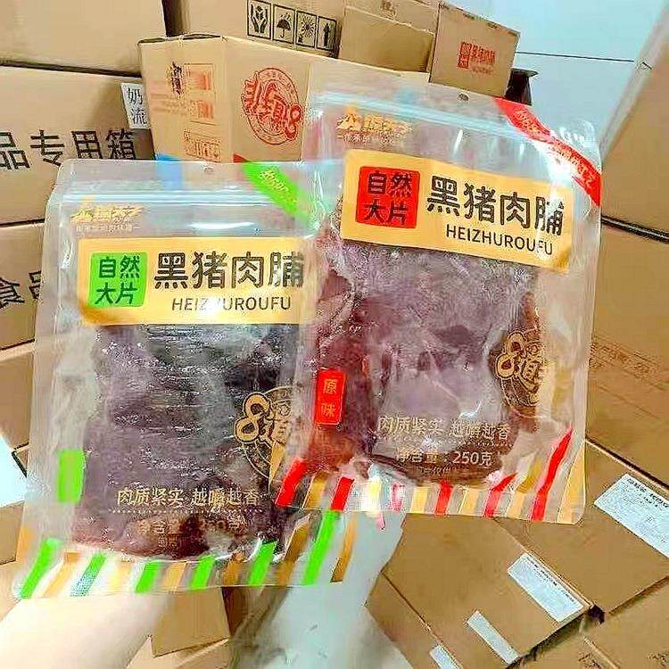 厂家风干猪肉干臻夫子自然大片原味黑猪肉脯250g网红黑椒