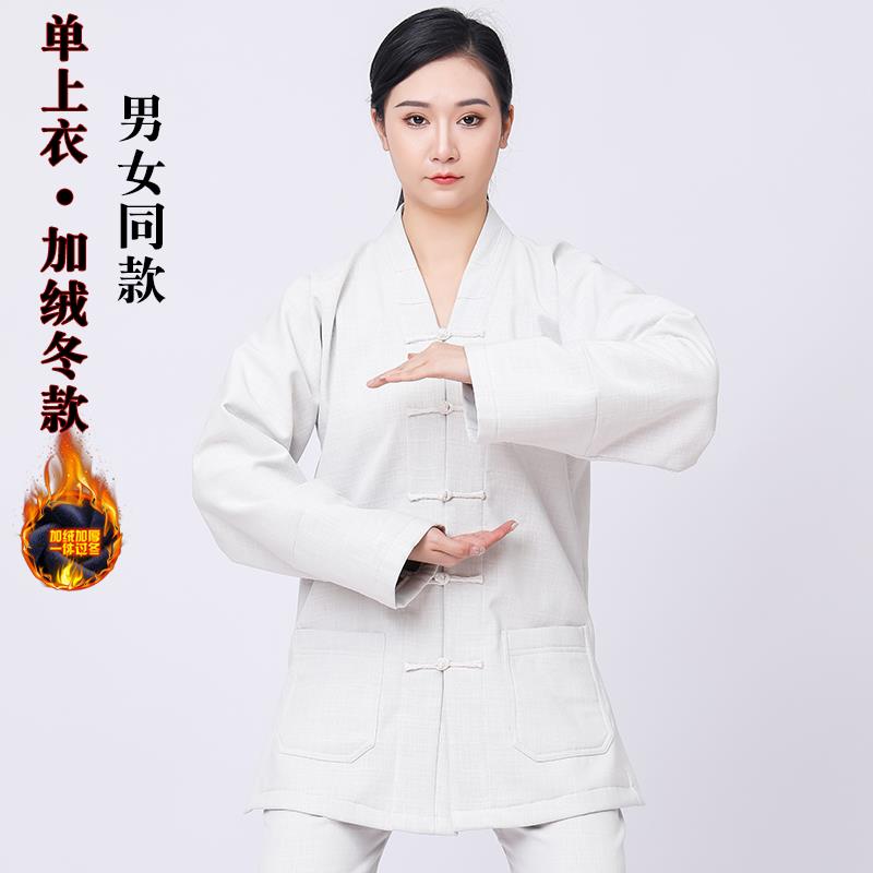 高档武道服女装春季加厚三宝领当道士服装男冬秋款居禅士修加绒道