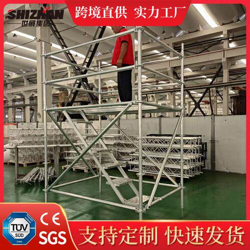 铝合金盘式鹰架钢铁雷亚架灯光音响线阵架盘式鹰架力压架