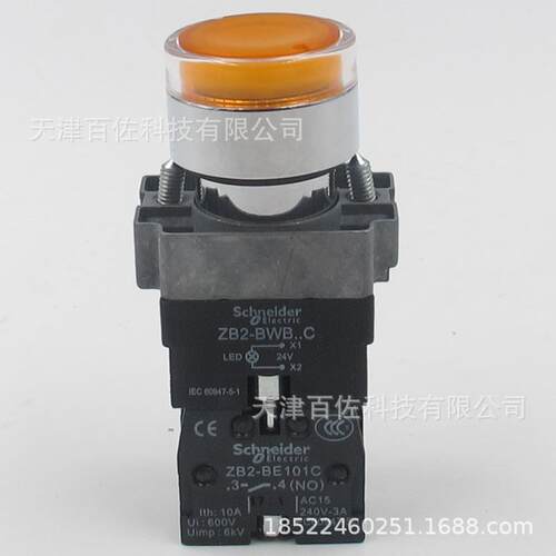 按钮开关XB2BW35B1C带灯按钮ZB2BW35C按钮头ZB2BWB11C基座