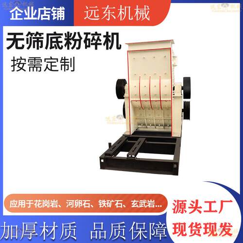 SJP600*600炉渣钢渣无筛底粉碎机煤矸石双转子细碎双级破制砂机