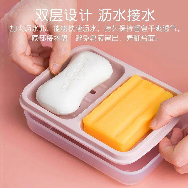 【双层沥水】皂盒家用香皂盒双体双格大号肥皂盒创意防水结实耐用