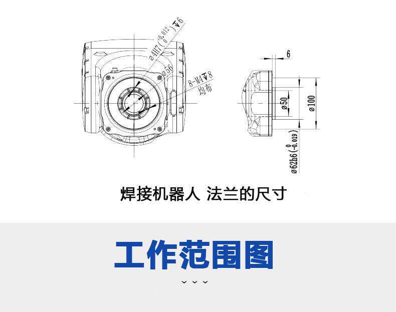 Другие роботы 焊接机器人 工业机械手协作机器人工业自动化设备焊接机械手