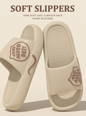 新款夏季浴室拖鞋女耐磨室内家用家居凉拖鞋外穿男踩屎感凉拖鞋
