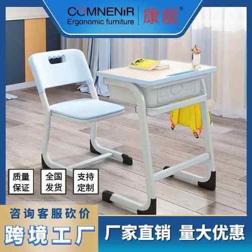 学校课桌椅学生课桌椅书桌学习桌可升降单人课桌中小学生课桌