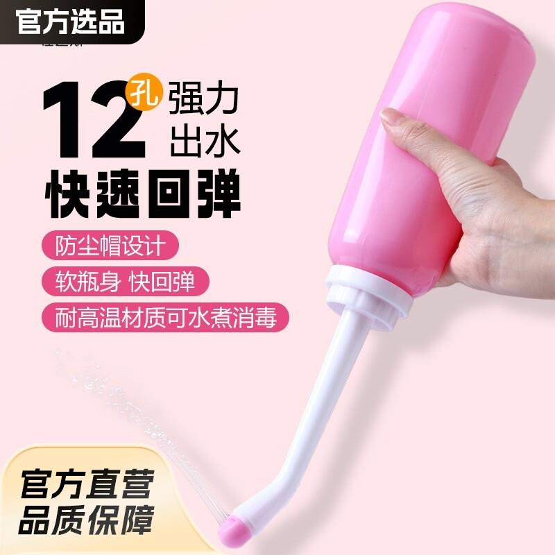 新生儿洗屁屁神器婴儿童洗屁屁女童宝宝洗臭臭洗屁股盆冲洗器洗PP
