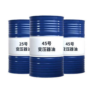 变压器油45号冷却油绝缘散热油高压变电站油电气冷却剂25号绝缘油