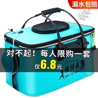鱼包袋装鱼桶活加厚鱼护